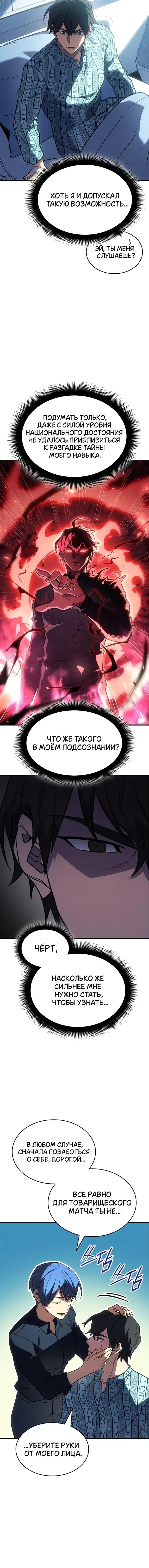 Page 9.001
