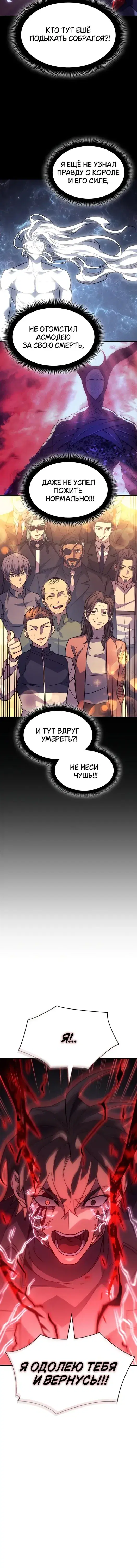Page 9.001