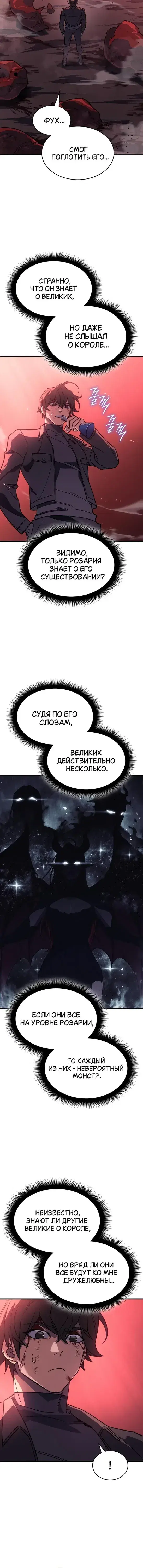 Page 9.001