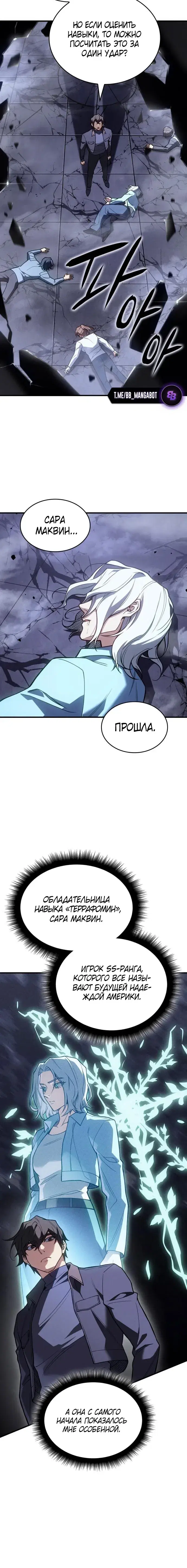 Page 9.001