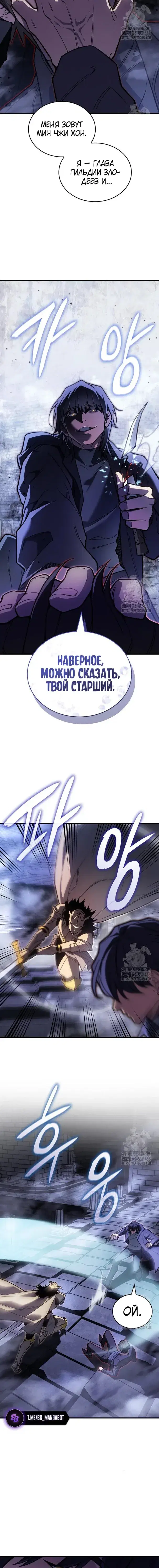 Page 9.001