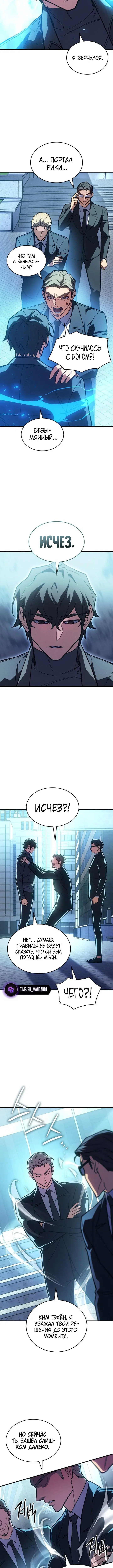 Page 9.001