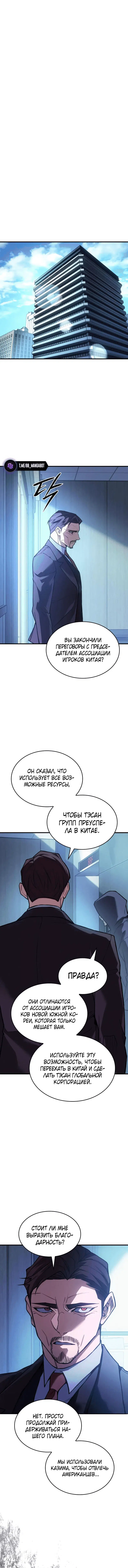 Page 9.001