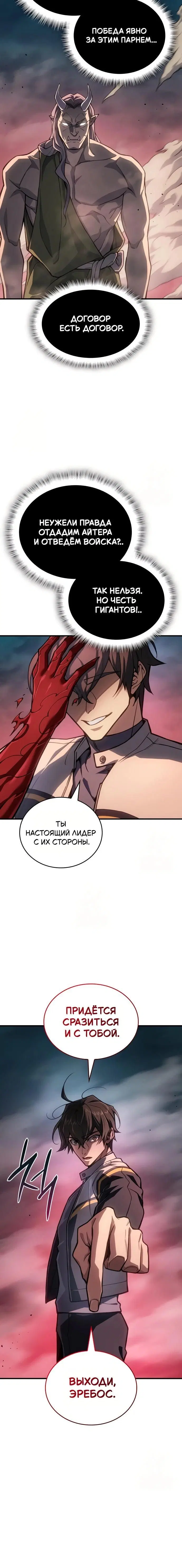 Page 9.001