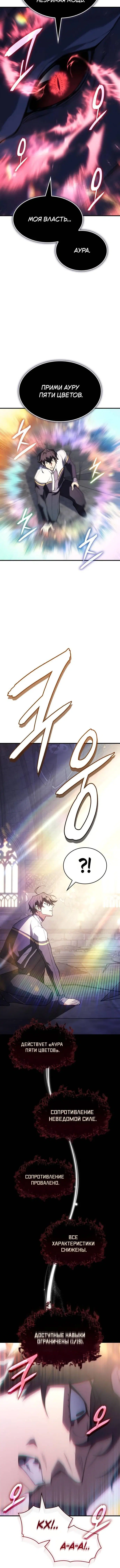 Page 9.001