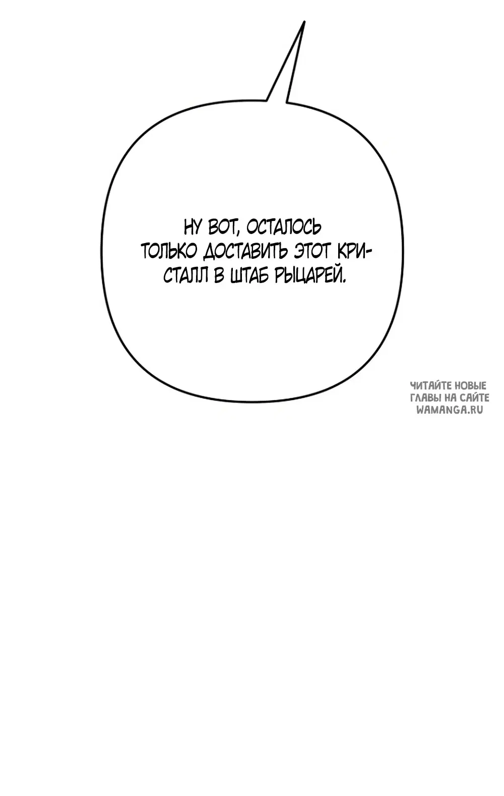 Page 25.000