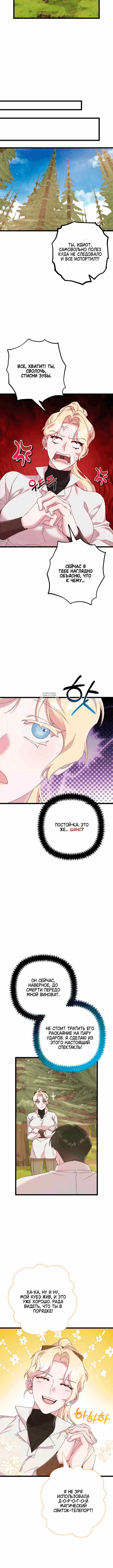 Page 2.001