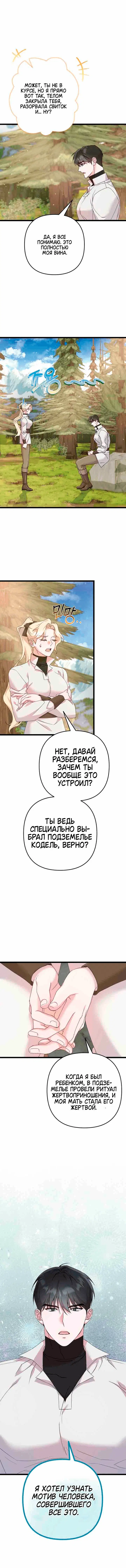 Page 2.002