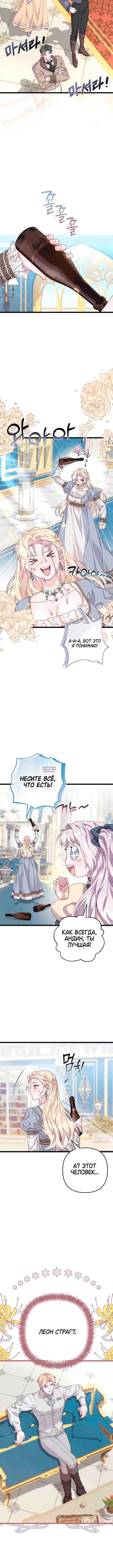 Page 2.001
