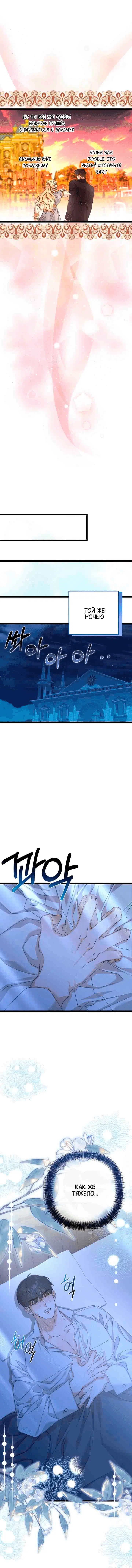 Page 2.002