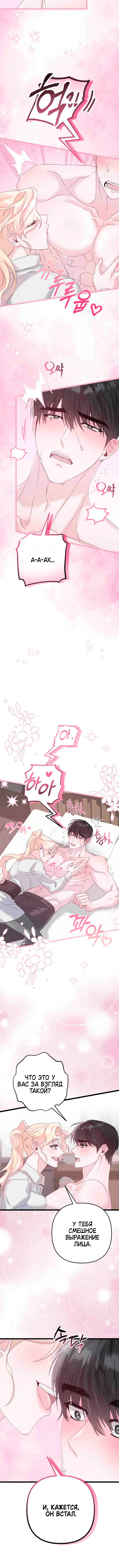 Page 2.002