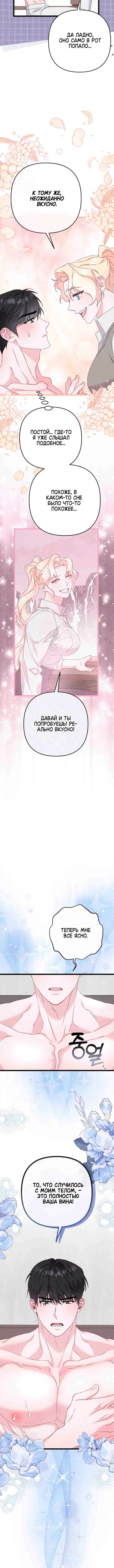 Page 2.002