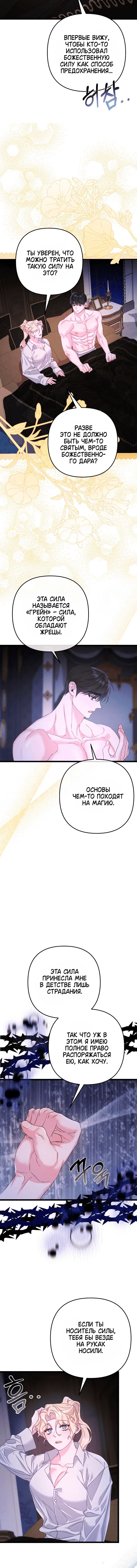 Page 2.002