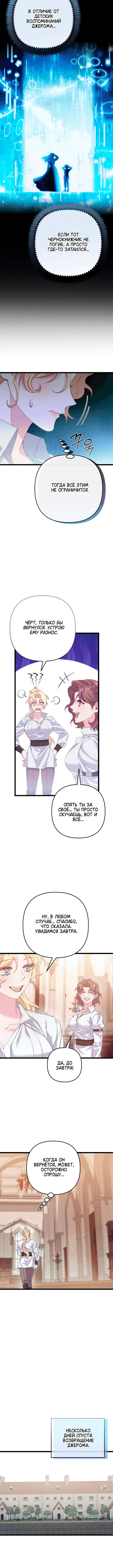 Page 2.002