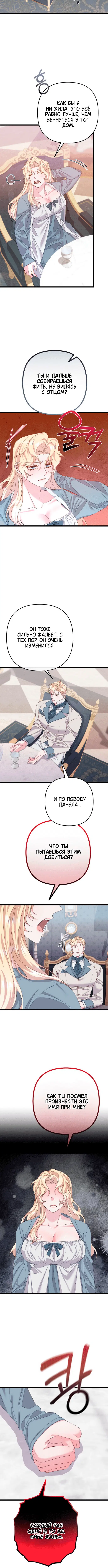 Page 2.002