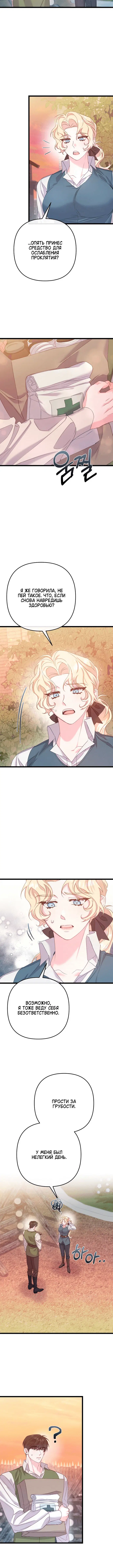 Page 2.002