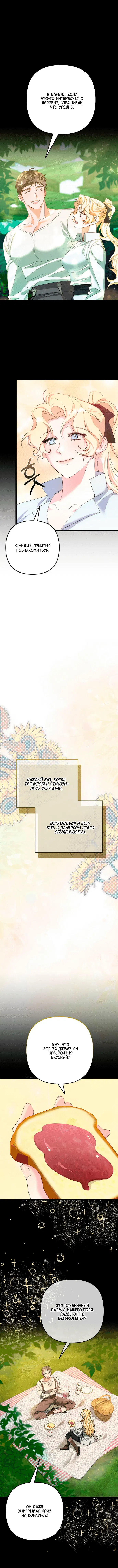 Page 2.002