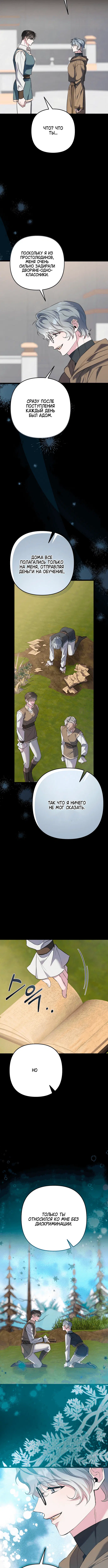 Page 2.002