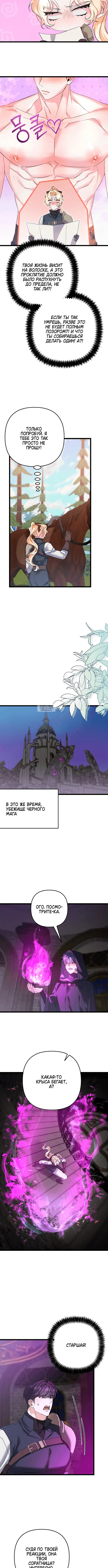 Page 2.001