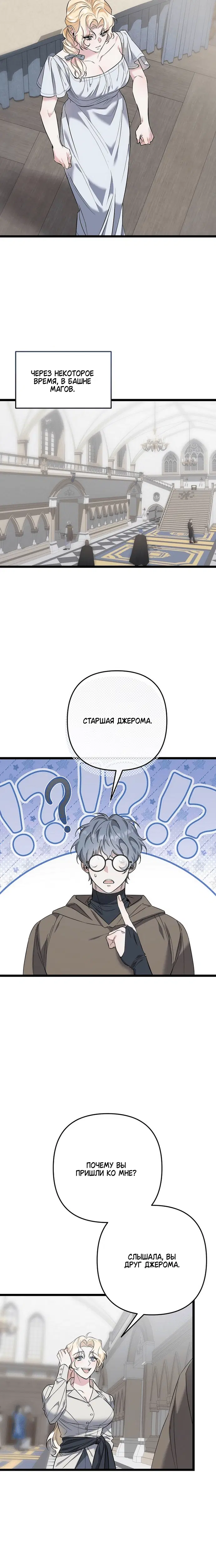 Page 2.002