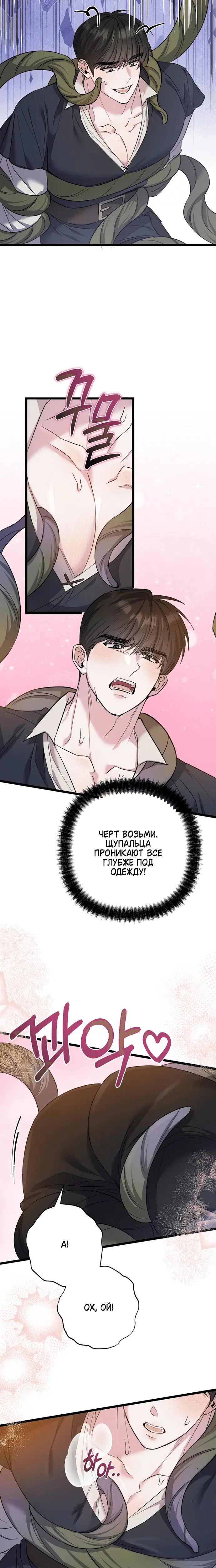 Page 2.002