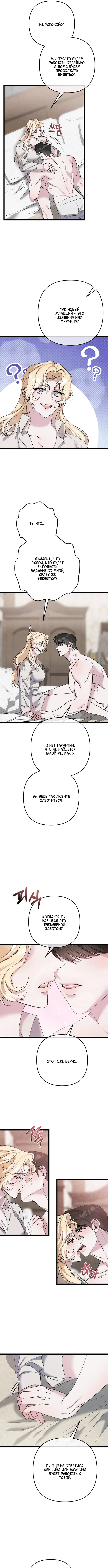 Page 2.000