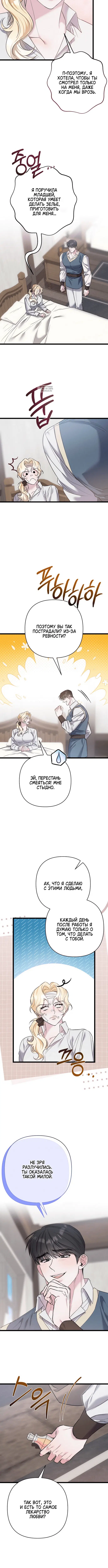 Page 2.001