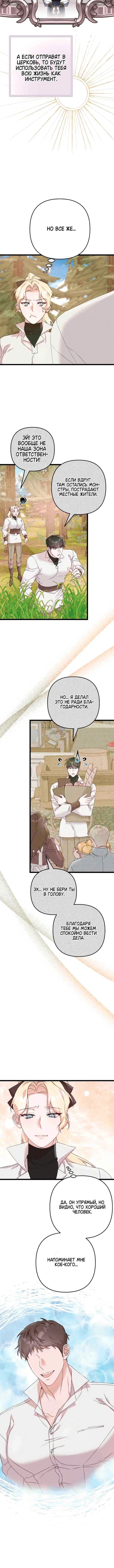 Page 3.002