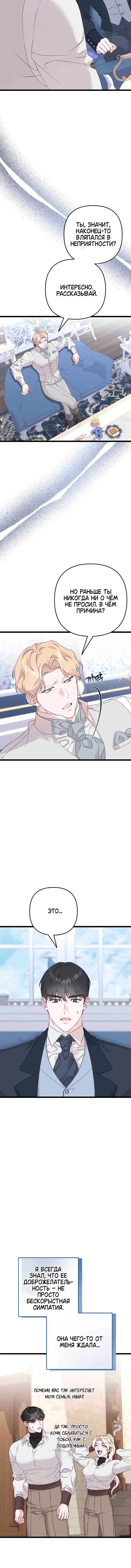 Page 3.002