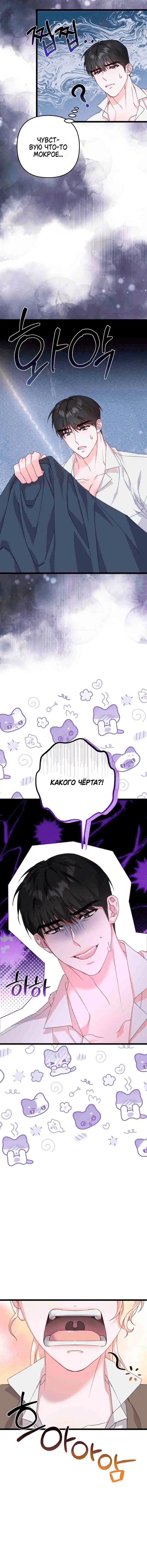 Page 3.002