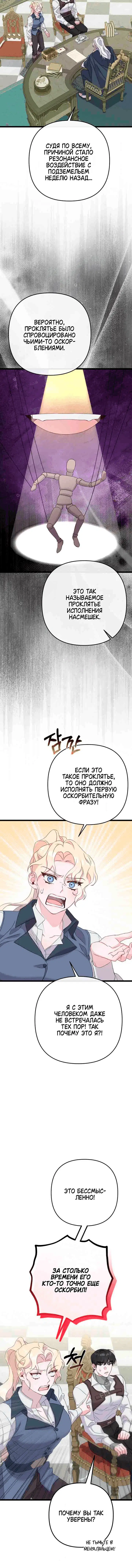 Page 3.002