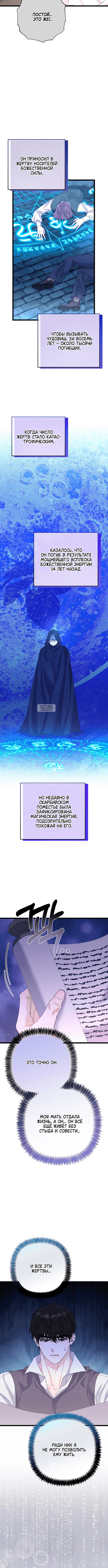 Page 3.001