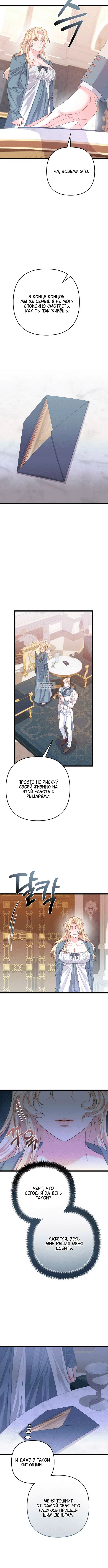 Page 3.001