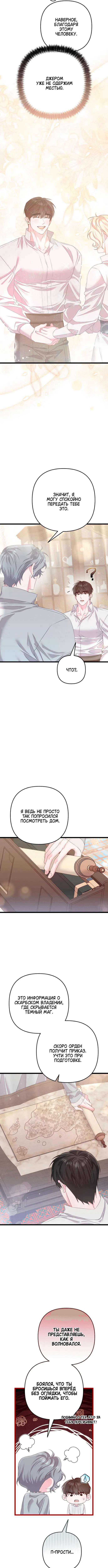 Page 3.002