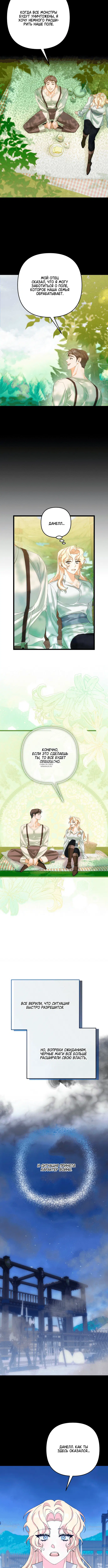 Page 3.001