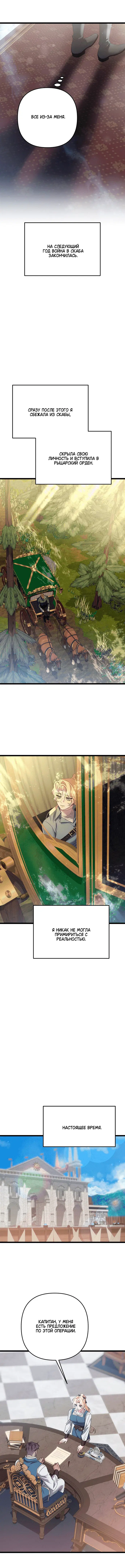 Page 3.002