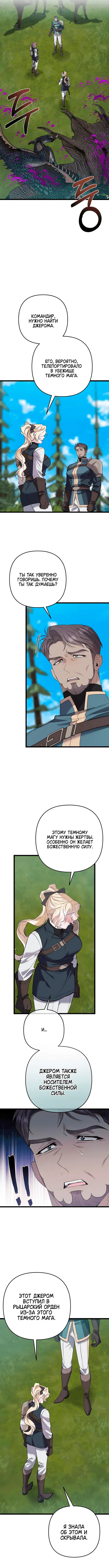 Page 3.002