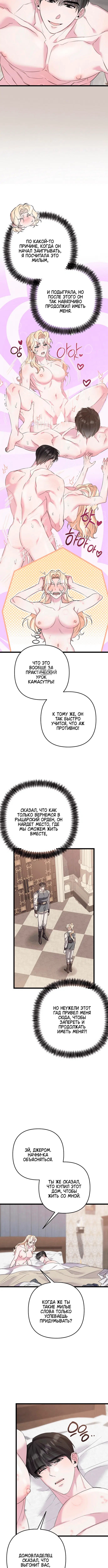 Page 3.001