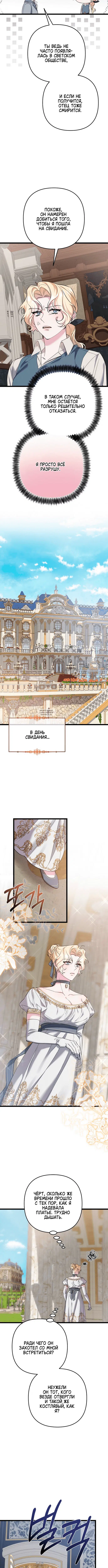 Page 3.001