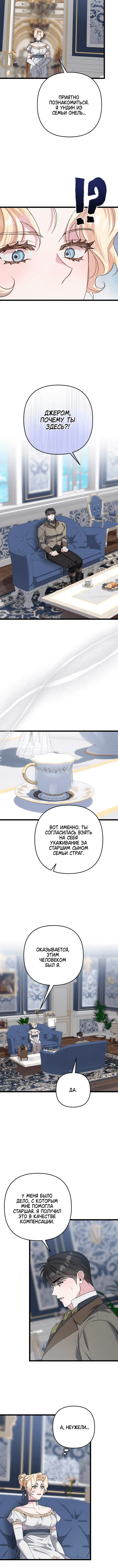 Page 3.002