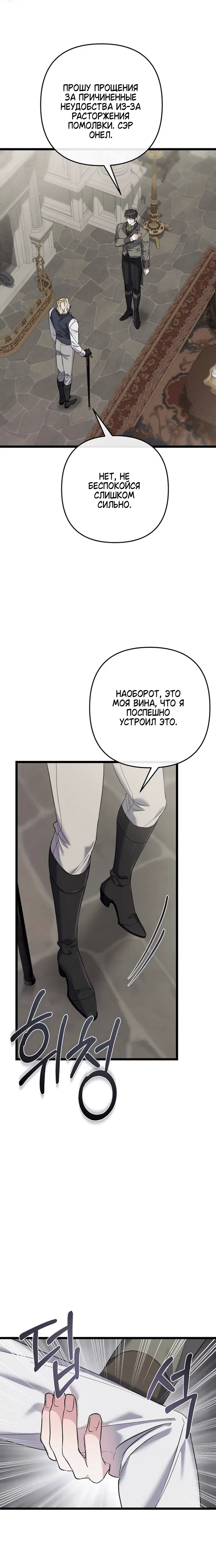 Page 3.002