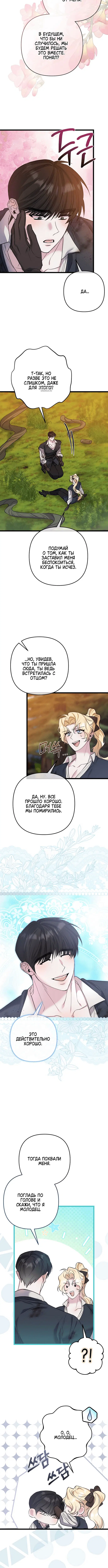 Page 3.001