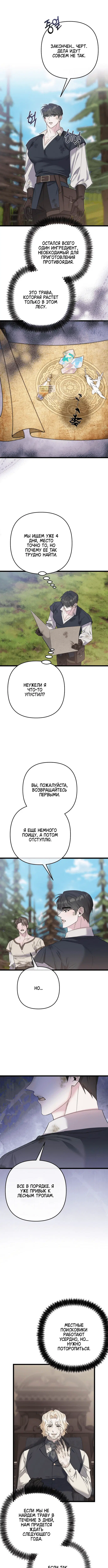 Page 3.001