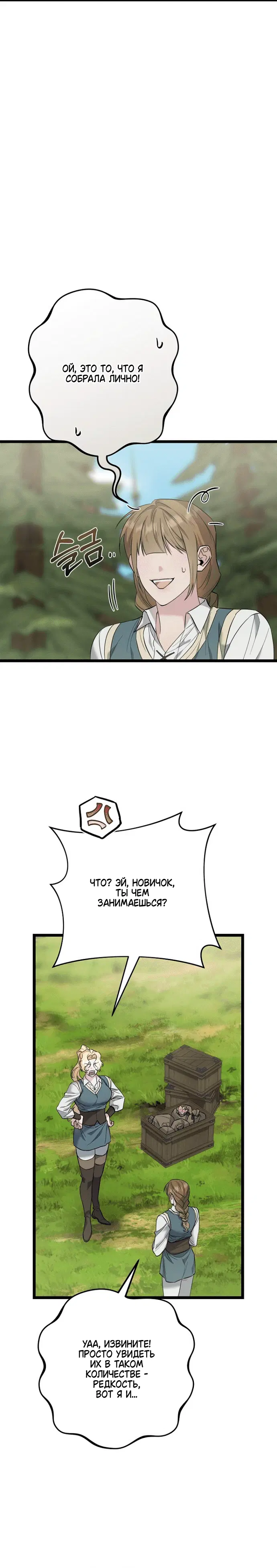 Page 3.002