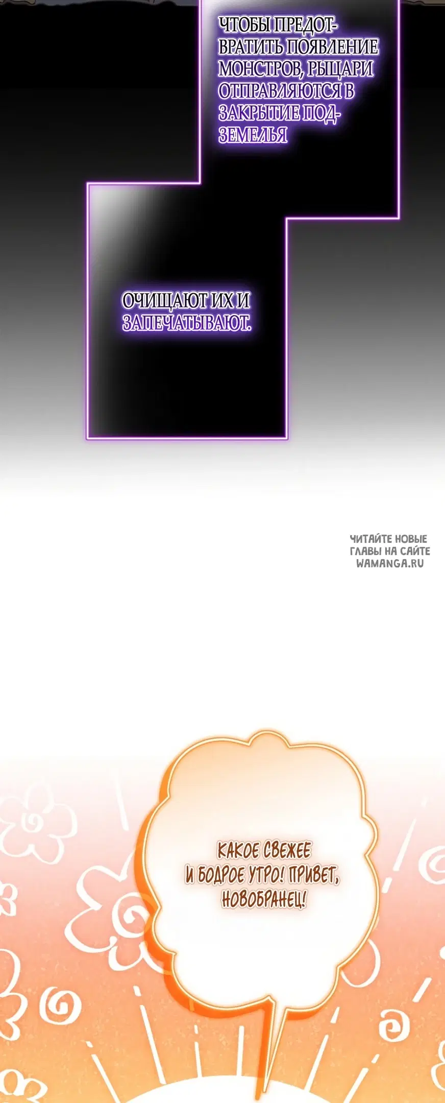 Page 48.000