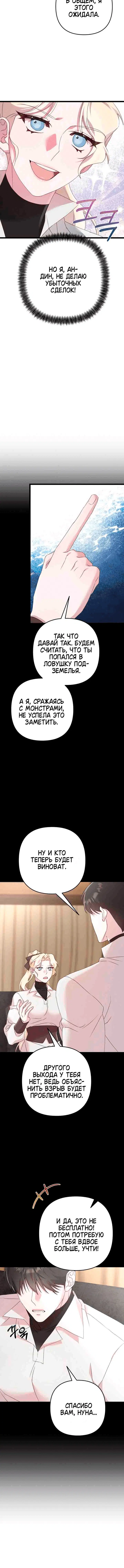 Page 4.002