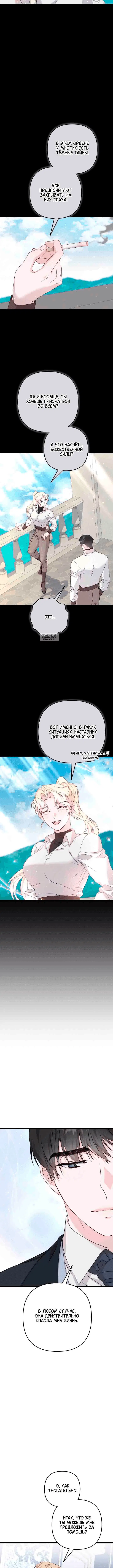 Page 4.001