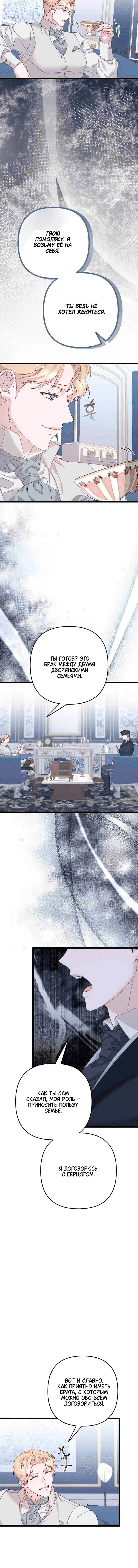 Page 4.002