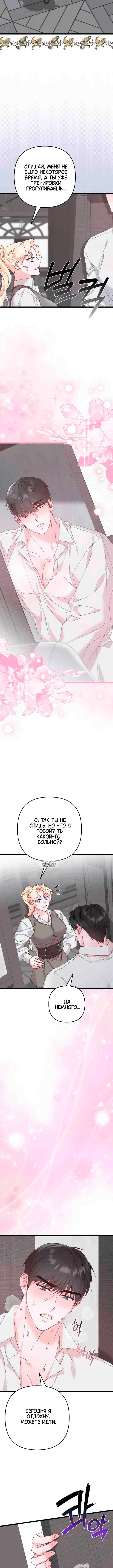 Page 4.001