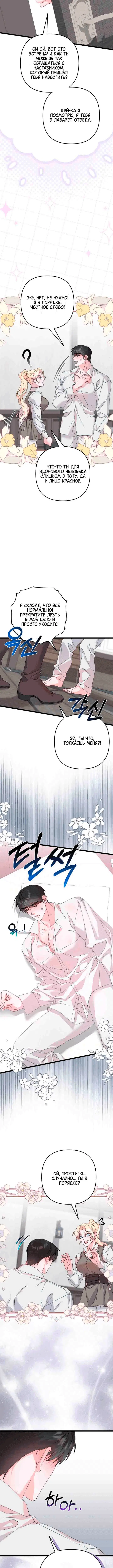 Page 4.002